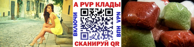 KRAKEN сайт Слободской APVP кристаллы