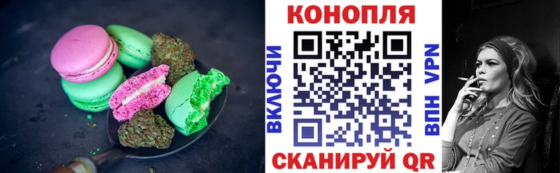 магазин    Слободской  Еда ТГК конопля 