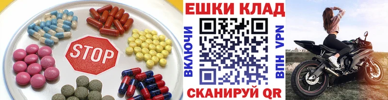 Ecstasy 99%  мега ССЫЛКА  Слободской 