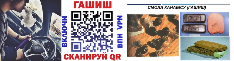 даркнет сайт  Слободской  ГАШ hashish 