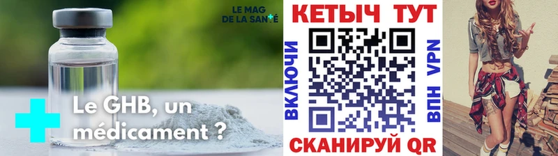 мега   Слободской  Кетамин VHQ 