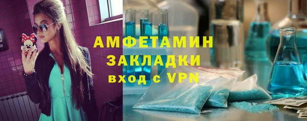 спиды Алексин