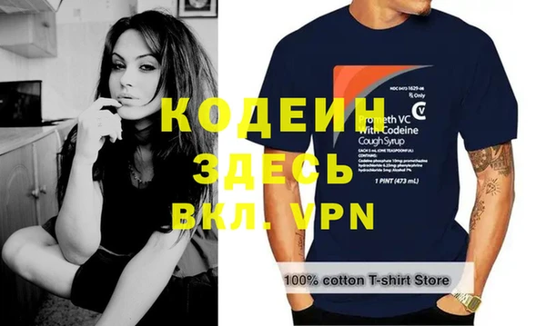 бутик Осташков