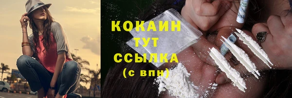 синтетический гашиш Алзамай