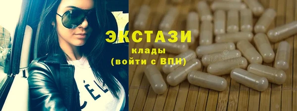 синтетический гашиш Алзамай