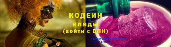наркотики Осинники