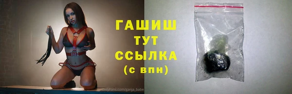 синтетический гашиш Алзамай
