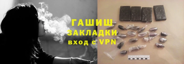 спиды Алексин
