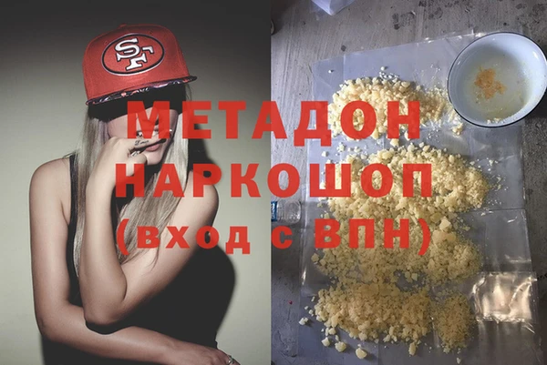 синтетический гашиш Алзамай