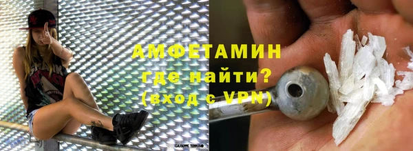 синтетический гашиш Алзамай