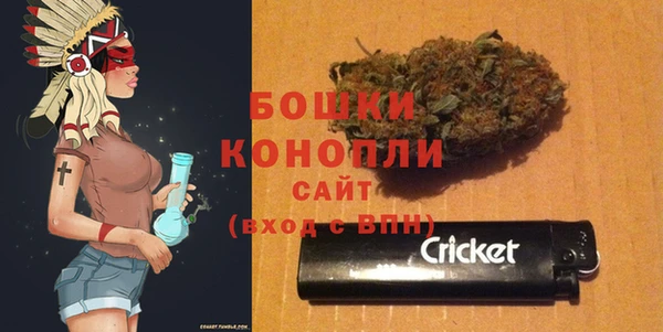 наркотики Осинники