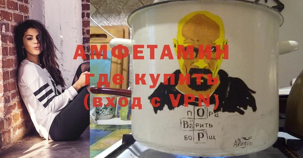 бутик Осташков