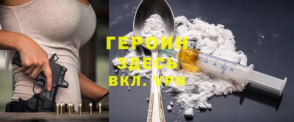 бутик Осташков