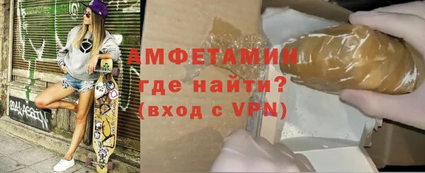 синтетический гашиш Алзамай