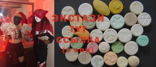бутик Осташков