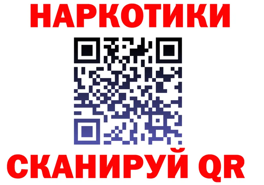 Героин VHQ зеркало мориарти OMG Слободской