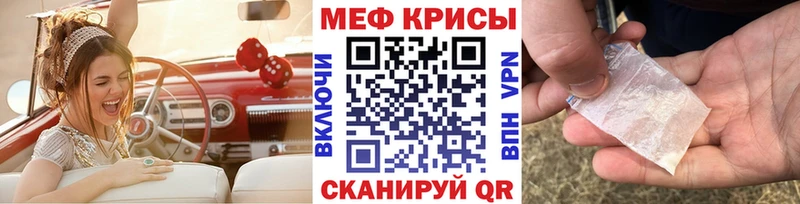 МЯУ-МЯУ 4 MMC KRAKEN вход Слободской хочу наркоту