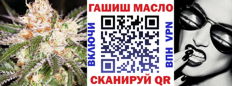 кракен ONION  Слободской  Дистиллят ТГК жижа 