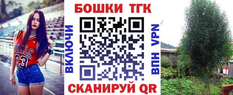 МАРИХУАНА OG Kush  Слободской 